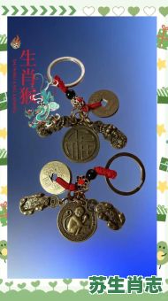 聪明伶俐的生肖是什么？俐是什么生肖