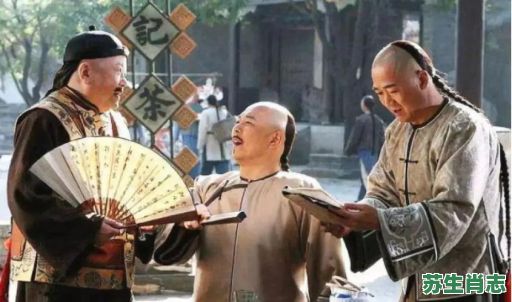 纪晓岚是什么生肖？纪晓岚正确答案一肖