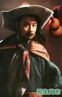 林冲的生肖是什么？林冲是什么动物打一生肖