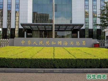 海关是什么生肖？为什么叫海关不叫陆关