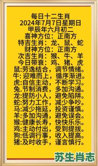 九音是什么生肖？九对应的生肖