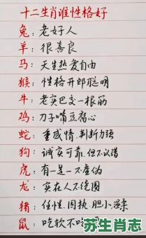 独立自主是什么生肖?独立的生肖有哪几个 独立自主是什么生肖?独立的生肖有哪几个