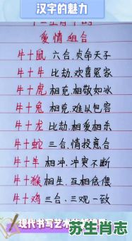 牛上牛下是什么生肖？牛上牛下最正确答案