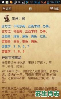 1992年是什么生肖年？1992年属猴五行缺啥