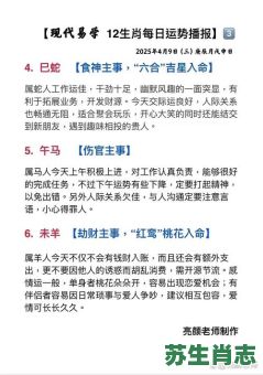 取钱生肖是什么生肖？取钱生肖兔龙蛇最佳答案