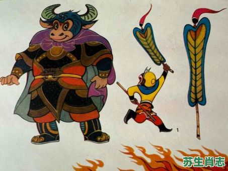 芭蕉扇是什么生肖？芭蕉扇打一准确生肖