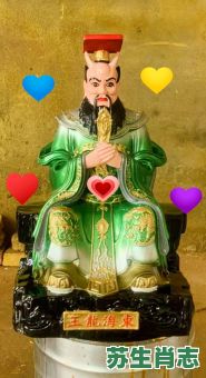 东海龙王是什么生肖？东海无龙王最正确生肖