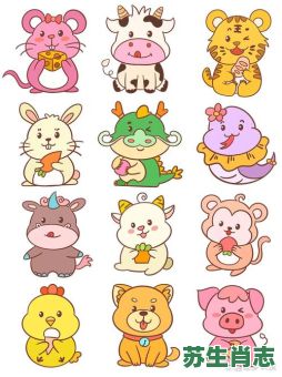 咬人的动物是什么生肖？十二生肖咬人的动物有哪些