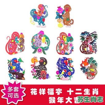 染是什么生肖?染打一个准确生肖 染是什么生肖?染打一个准确生肖