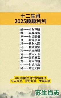 乌烟瘴气是什么生肖？乌烟瘴气最佳一肖是什么