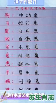 小气鬼是什么生肖？小气的生肖最佳答案