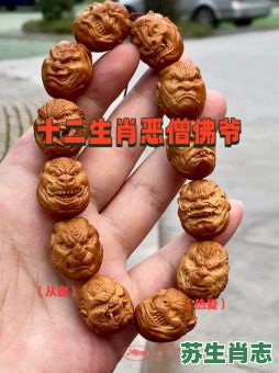 僧是什么生肖？僧有哪几个生肖