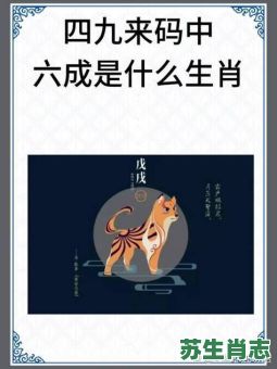 节字是什么生肖?作代表什么数字 节字是什么生肖?作代表什么数字