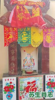 土地庙是什么生肖？住庙的生肖是什么生肖