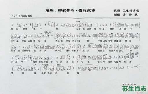 借花献佛是什么生肖?借花献佛褒义还是贬义 借花献佛是什么生肖?借花献佛褒义还是贬义