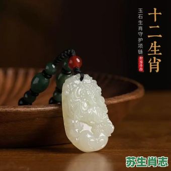 云翠是什么生肖？翠字最正确三个生肖