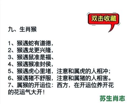 清洁工是什么生肖？工人代表什么生肖