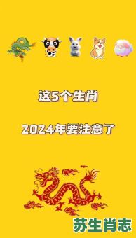 合家欢是什么生肖？合家欢打一准确数字