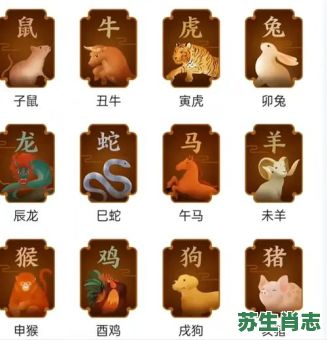 异是什么生肖？异字打一最正确生肖