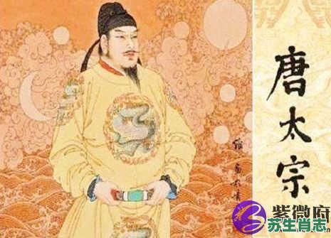 李世明是什么生肖？李世民打一准确生肖