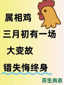 蒸蒸日上是什么生肖？蒸蒸日上打一准确动物