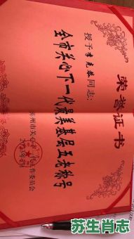 平易近人是什么生肖？平易近人打一数字