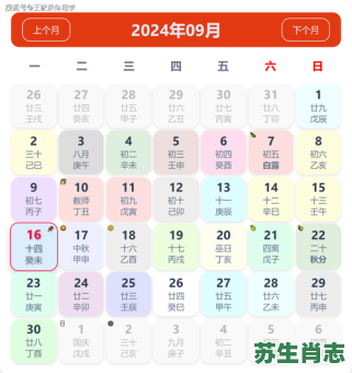 夜不归宿是什么生肖？夜不闭户是什么生肖