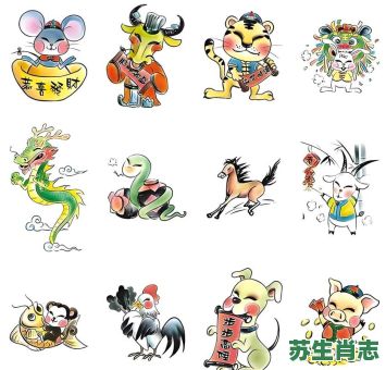 魅力四射是什么生肖？什么叫魅力四射