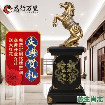 百战百胜是什么生肖？百战百胜打三个生肖