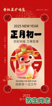 往是什么生肖？往字指什么生肖