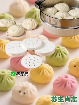 蒸笼是什么生肖？蒸笼打一准确生肖