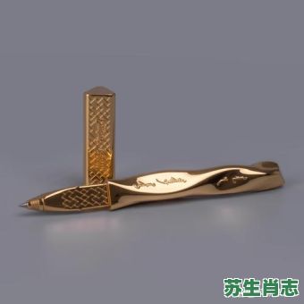 平地木是什么生肖？十二生肖谁是木命