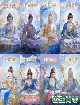 释迦牟尼是什么生肖？佛祖最正确生肖