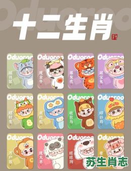 爱不释手是什么生肖？爱不释手代表什么数字