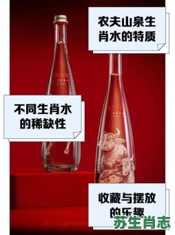 泉是什么生肖？泉字猜是什么动物