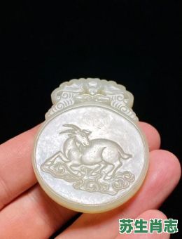 倚香偎玉是什么生肖？偎香倚玉打一数字