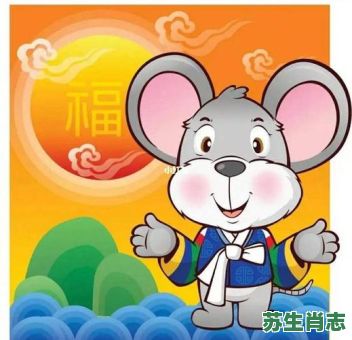 扰民是什么生肖？吵是指什么生肖