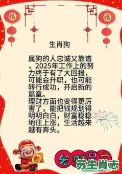 伸手要钱是什么生肖？要钱打一个最准生肖