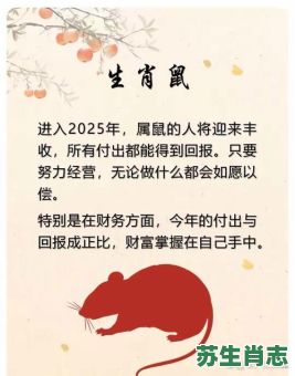 尖牙利爪是什么生肖？我为最大打一正确生肖