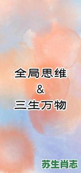 明察秋毫是什么生肖？明察秋毫打一准确生肖