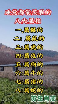 三催四请是什么生肖?催字指的什么动物 三催四请是什么生肖?催字指的什么动物