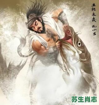 阮小二是什么生肖？阮小二排名第几