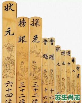 秀才指的是什么生肖？秀才代表什么数字