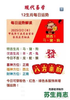 火上浇油是什么生肖?火上浇油打一个数字 火上浇油是什么生肖?火上浇油打一个数字