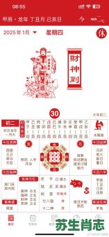 牛鬼蛇神的生肖是什么？牛鬼蛇神是哪一肖正确答案