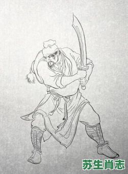 青面兽是什么生肖？青面兽指的是谁