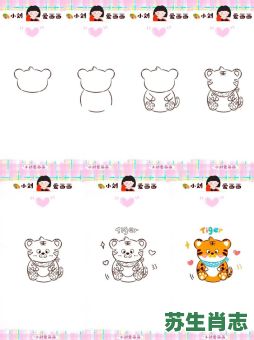 摇摇晃晃是什么生肖?摇摇摆摆最准确的生肖 摇摇晃晃是什么生肖?摇摇摆摆最准确的生肖