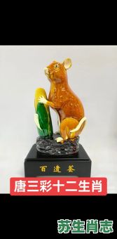 垂涎三尺是什么生肖？垂涎三尺指哪一生肖