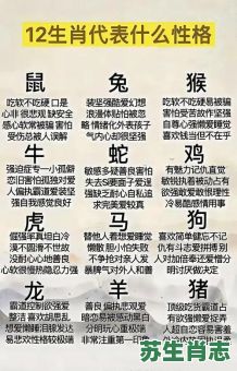 英雄打一生肖是什么？父亲是代表什么生肖