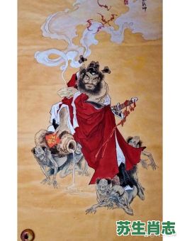 辟邪除妖是什么生肖？降妖除魔最佳答案一肖